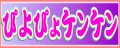 ҂҂PP